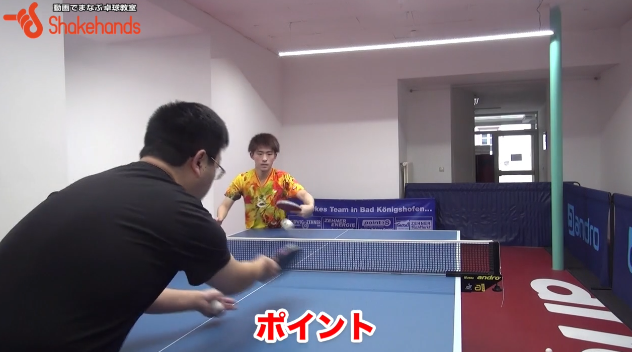 板垣孝司のバックハンド。プラボールで得点する技術_03
