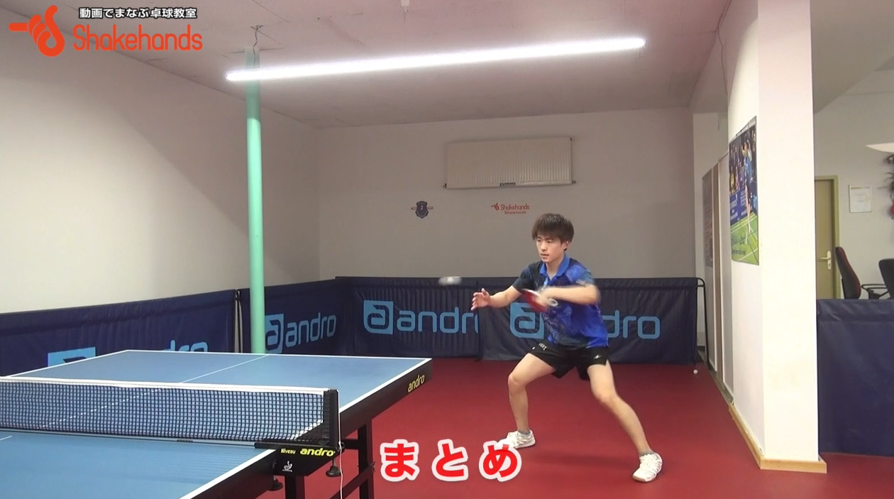 板垣孝司のバックハンド。どんなコースにも強く打つ_01