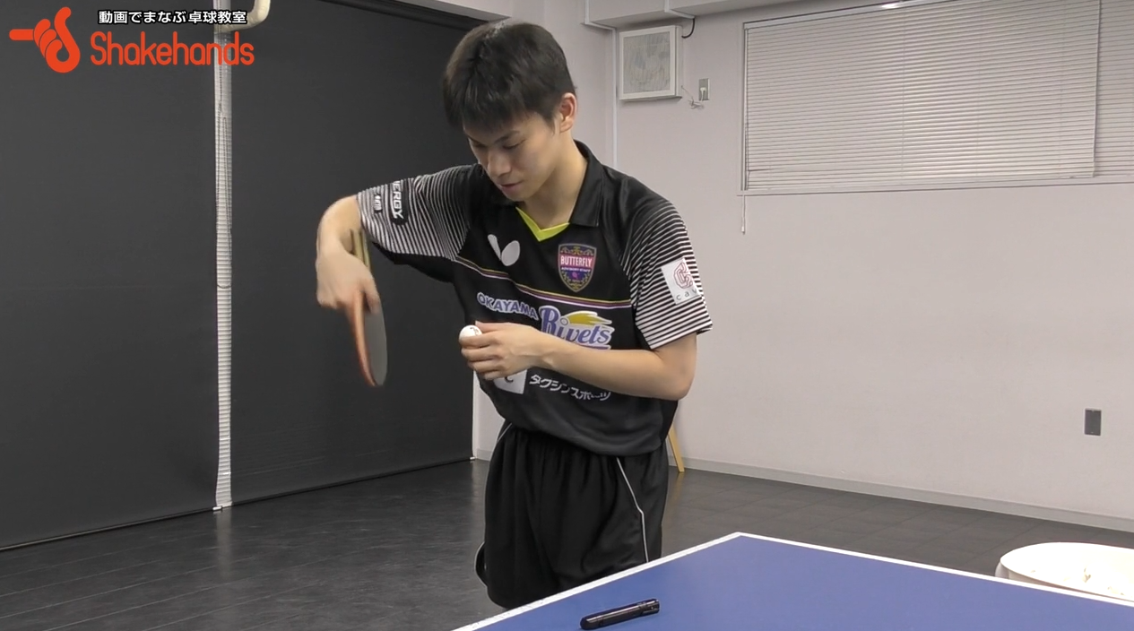 吉田雅己のYGサーブ。横上回転、下回転を同じフォームで出す_01