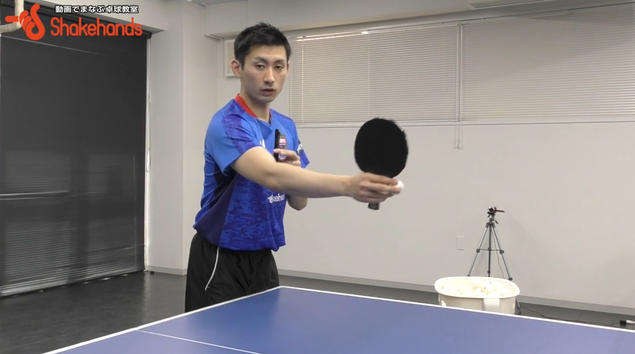 【上田仁】順回転サーブをストレートに出す!ポイントは肩!?_00