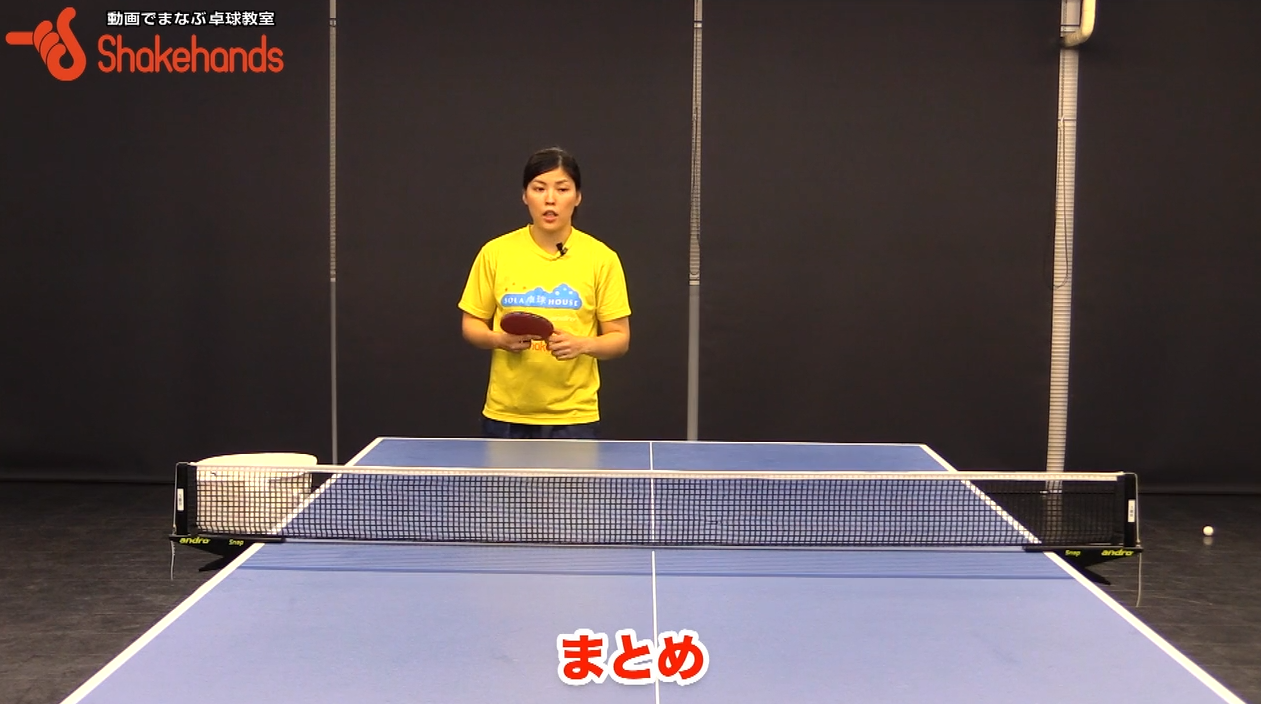 ダブルスのサーブ!安定する立ち位置by大野さゆり_01
