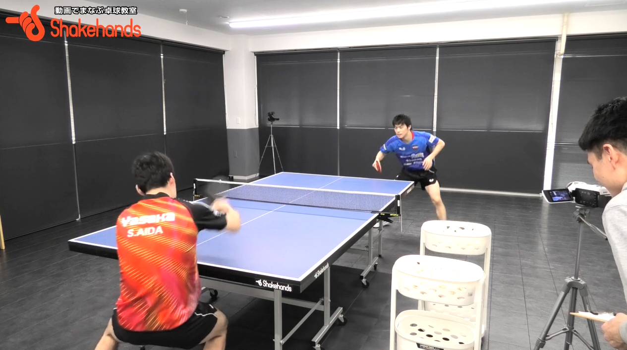 【吉田雅己】チキータを3球目!回転があるチキータの返球方法