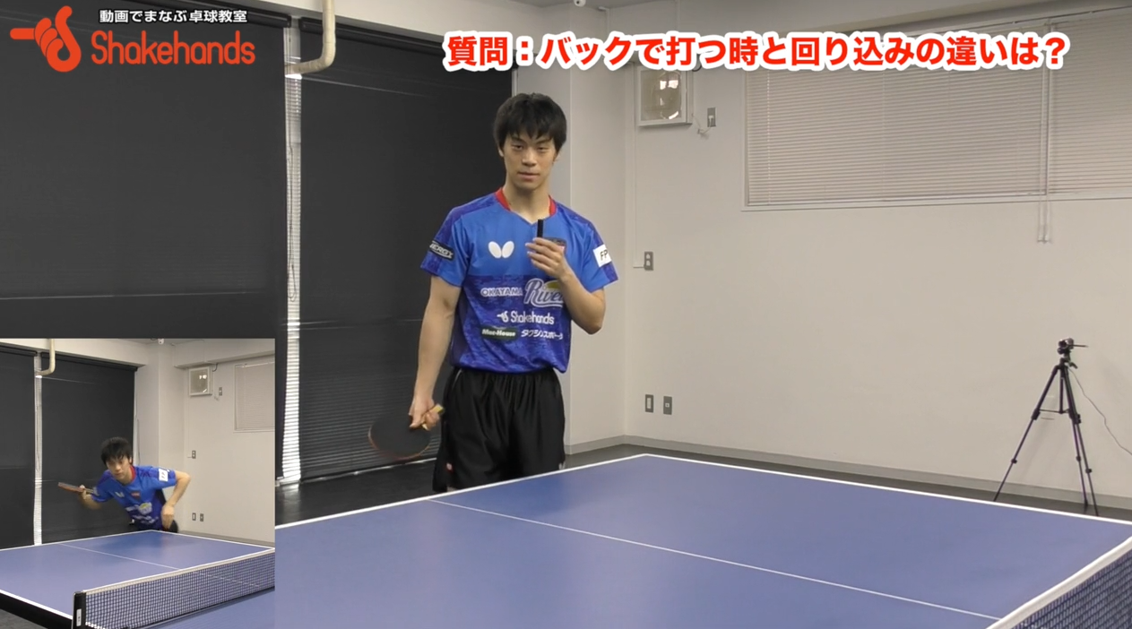 吉田雅己の3球目攻撃。タイミングが大事!