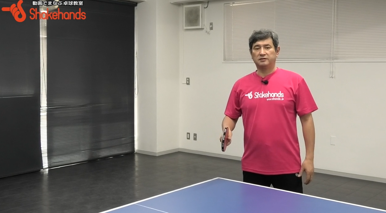 【平岡EE理論】安定したフォアハンドが打てる立ち位置とは_00
