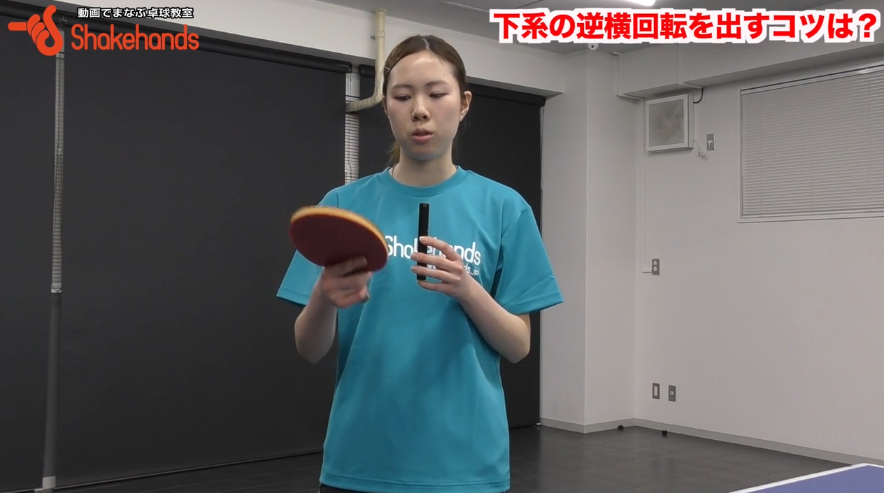 森田彩音の巻き込みサーブ。上と下を同じモーションで打つ_00