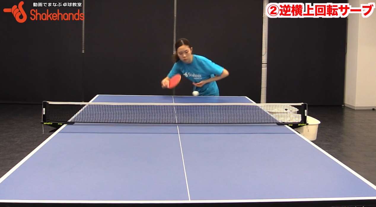森田彩音の巻き込みサーブ。上と下を同じモーションで打つ_02