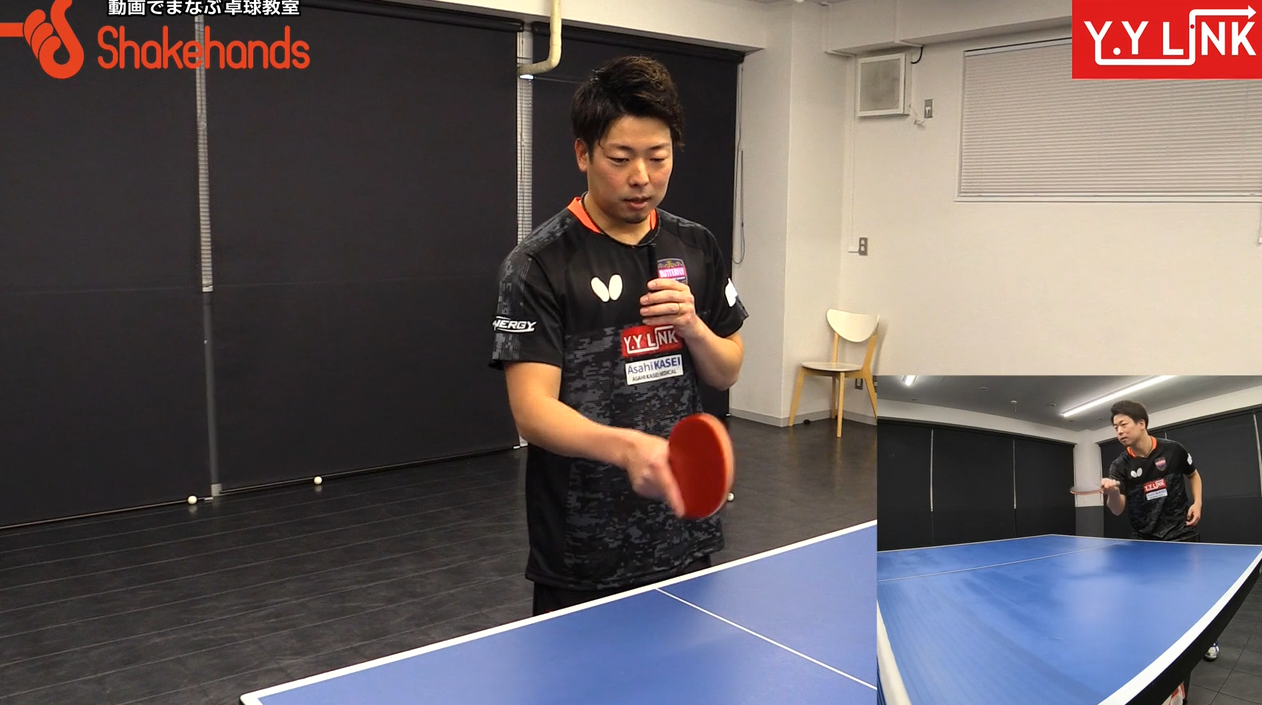横山友一の鉄板レシーブ。どんなサーブもこれで完璧!_00