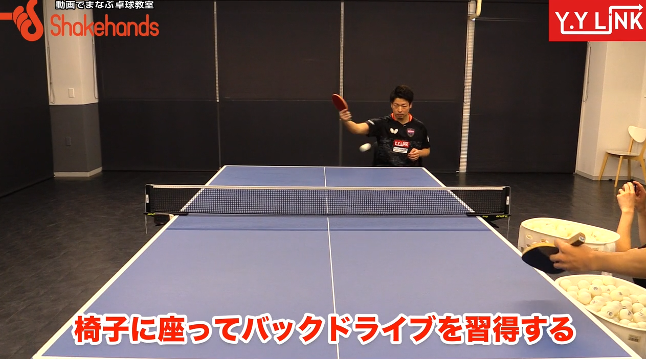 【横山友一】初心者へオススメ!椅子に座って腕の振りマスター