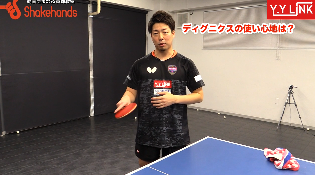 横山友一プロの使用用具のこだわり。 初心者にはコレがオススメ!_01