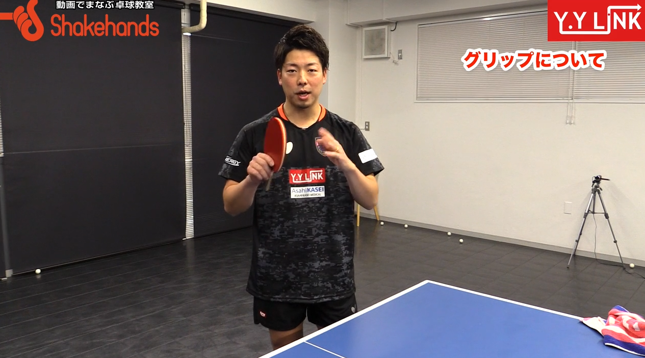 横山友一プロの使用用具のこだわり。 初心者にはコレがオススメ!_02