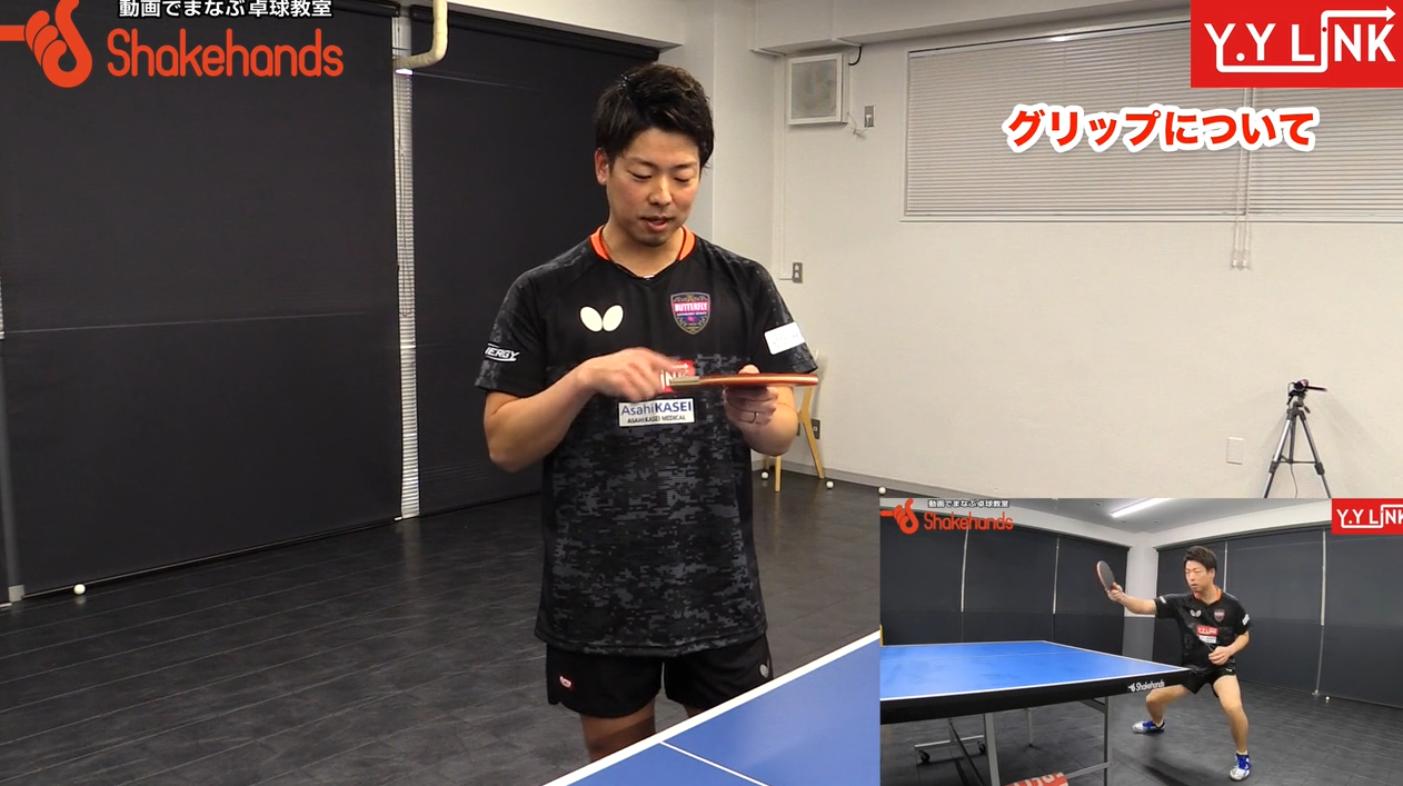 横山友一プロの使用用具のこだわり。 初心者にはコレがオススメ!_03