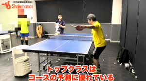 【平岡義博x森薗政崇】相手に打つ方向を迷わせて得点!