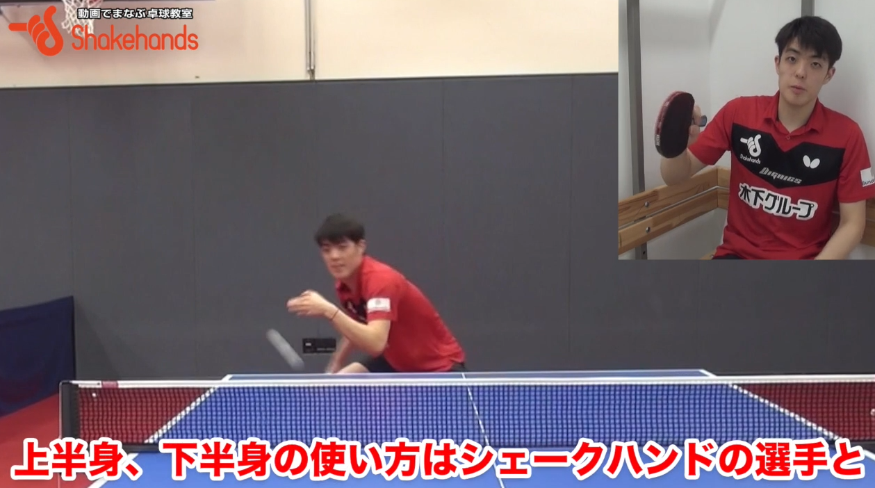 中ペンのドライブ!速いラリーにも対応できる!_02