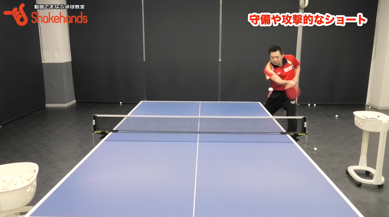 竹谷康一の基本のショート打。ヒジを使えば楽に打てる!_00