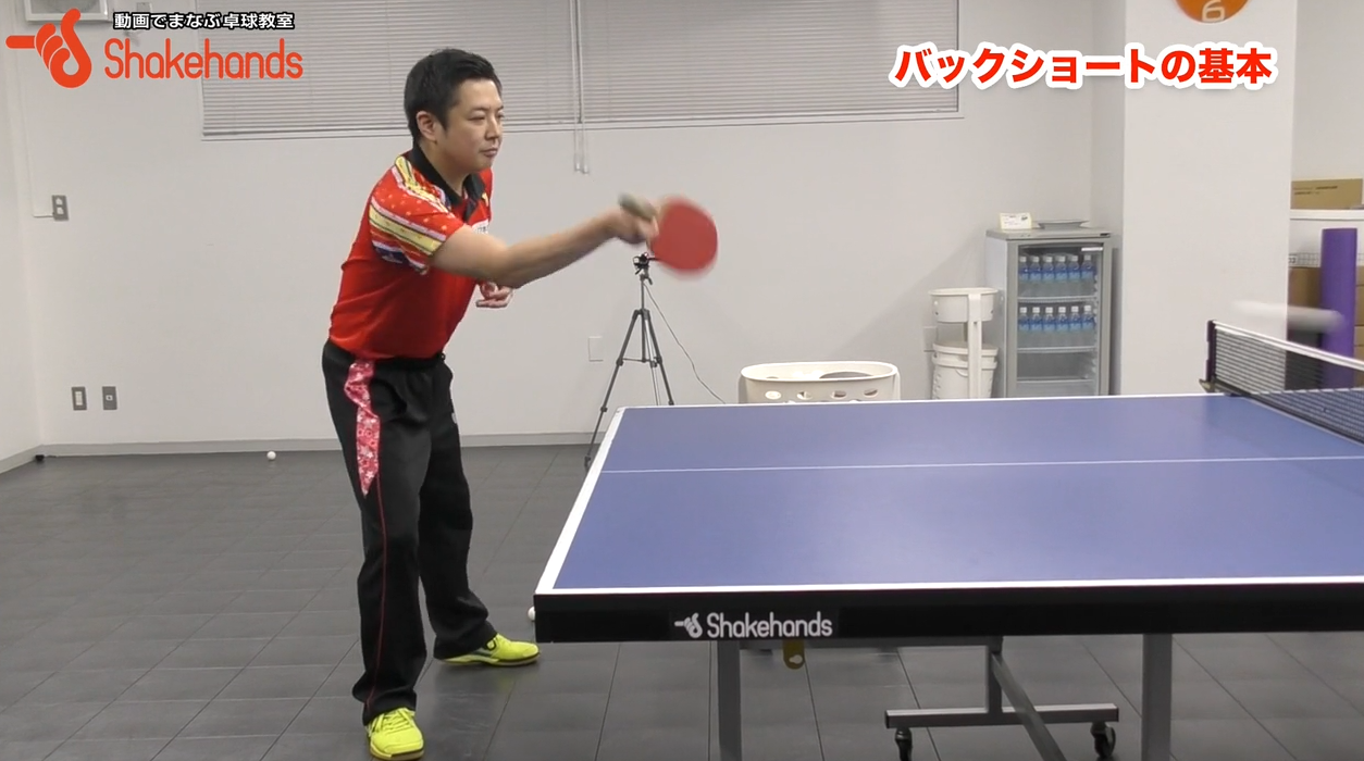 竹谷康一の基本のショート打。ヒジを使えば楽に打てる!_02