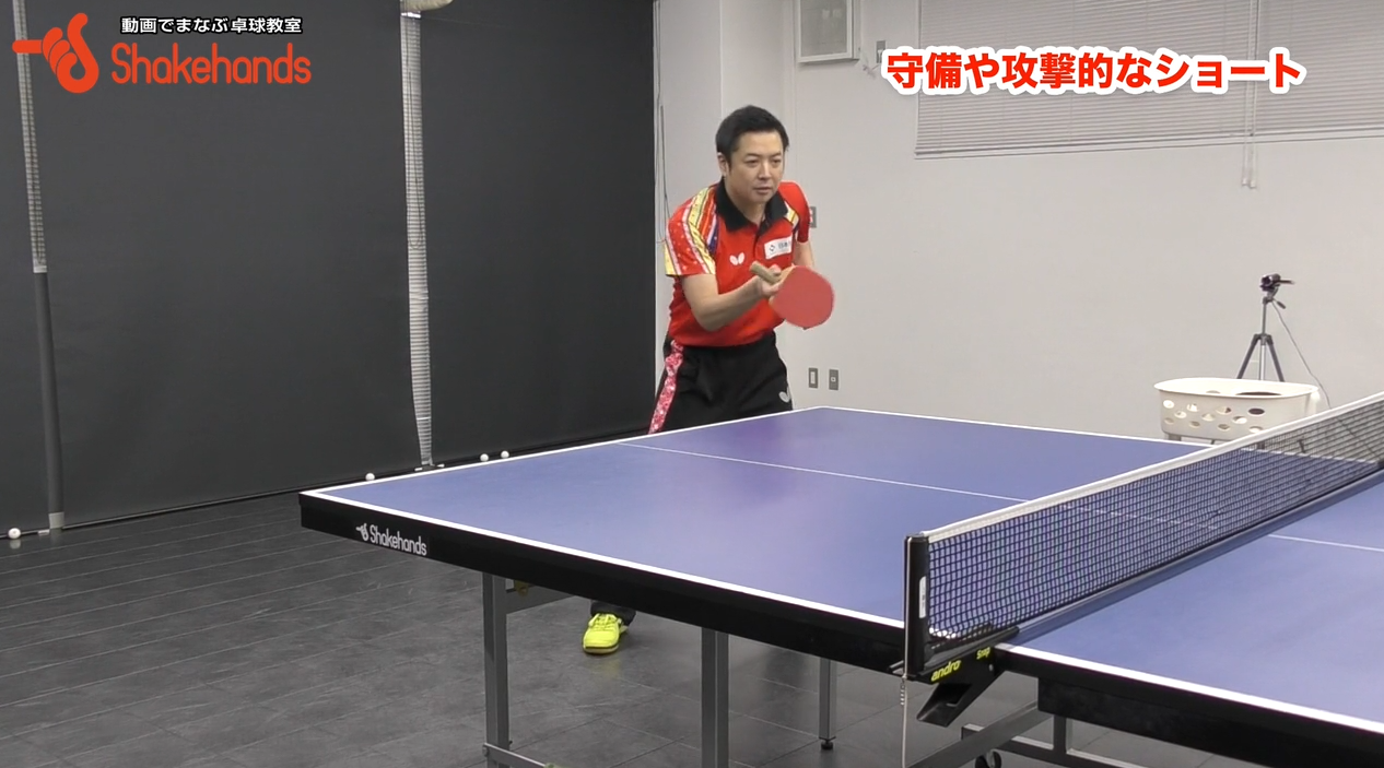 竹谷康一の基本のショート打。ヒジを使えば楽に打てる!_03