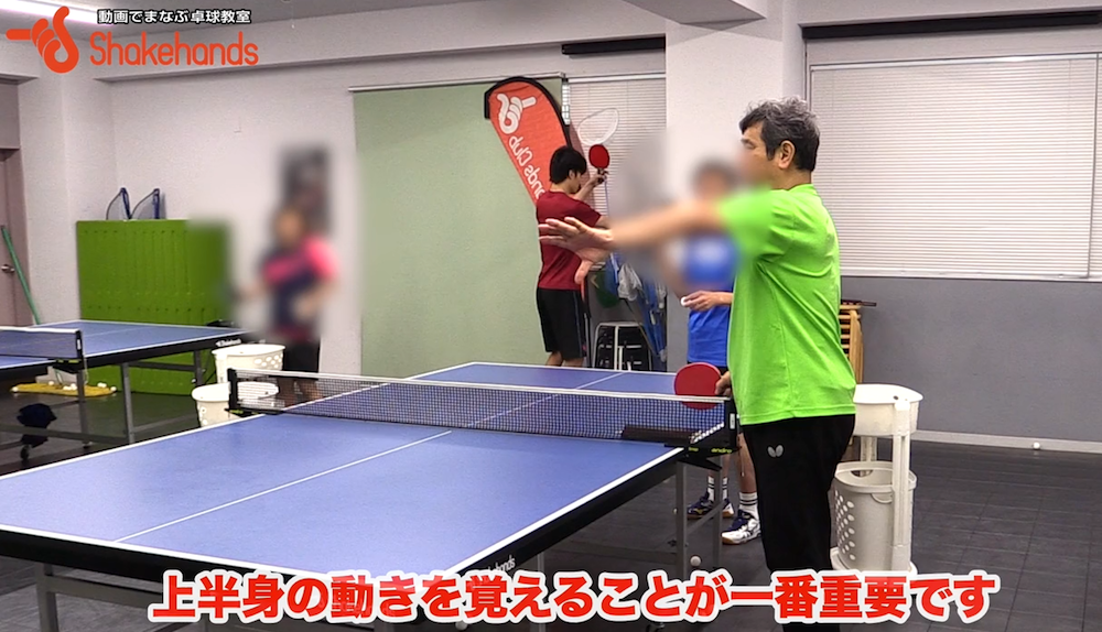 カットマン!強いボールをカットするのは足ではない!by平岡義博_00