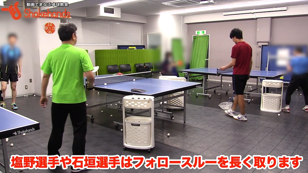 カットのフォロースルーは!?長い選手と短い選手がいるby平岡義博_01