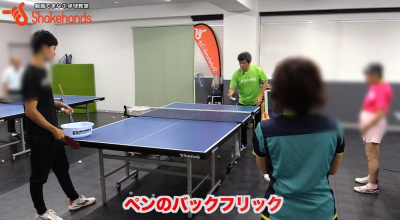 ペンホルダーのバックフリック!日ペン、裏面もコツは肘!by平岡義博