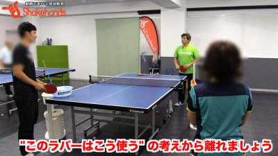 バックフリック!異質ラバーでも強打できるby平岡義博
