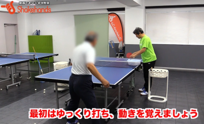台上でのバックフリック!肘を引いちゃう癖直しますby平岡義博