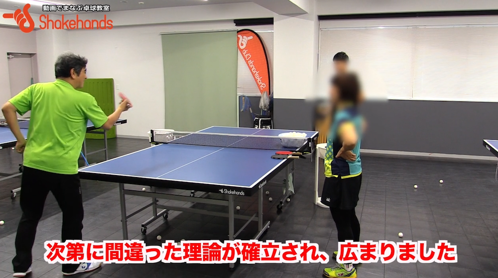 ペンホルダー!間違えた中国選手の真似とはby平岡義博_00
