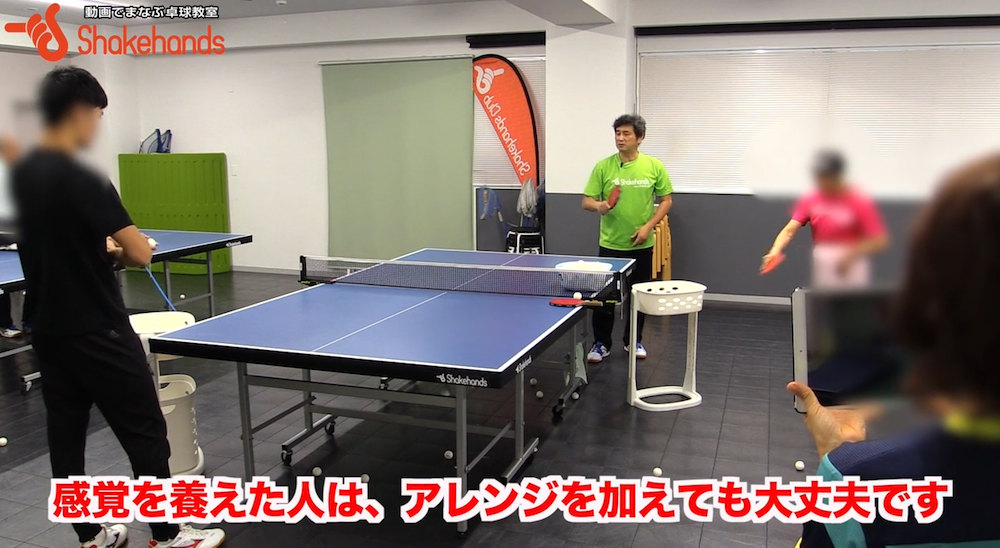 切れるバックツッツキ!小さなスイングでも変化抜群by平岡義博_00