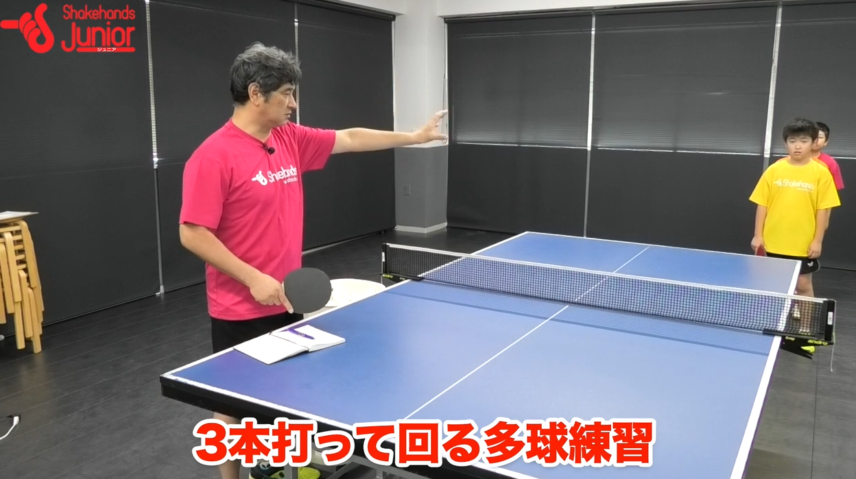 【平岡義博の3人多球練習】フォアサイドからの動きを体で覚える_00