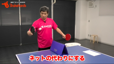 1人でラリー!リズムよく安定させるには胸を開くこと!by平岡義博