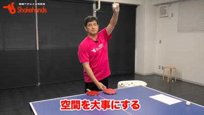 ラケットを2本使う球つき!打った後の時間を上手く使うby平岡義博