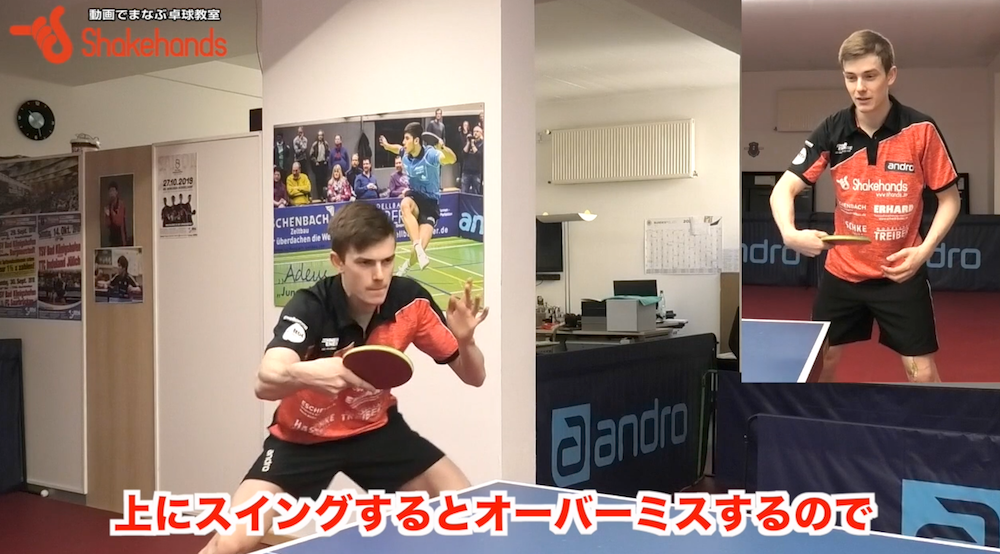 【5月限定特集】安定したバックハンド。ラリーでミスしないプロの打ち方をぜひ_00