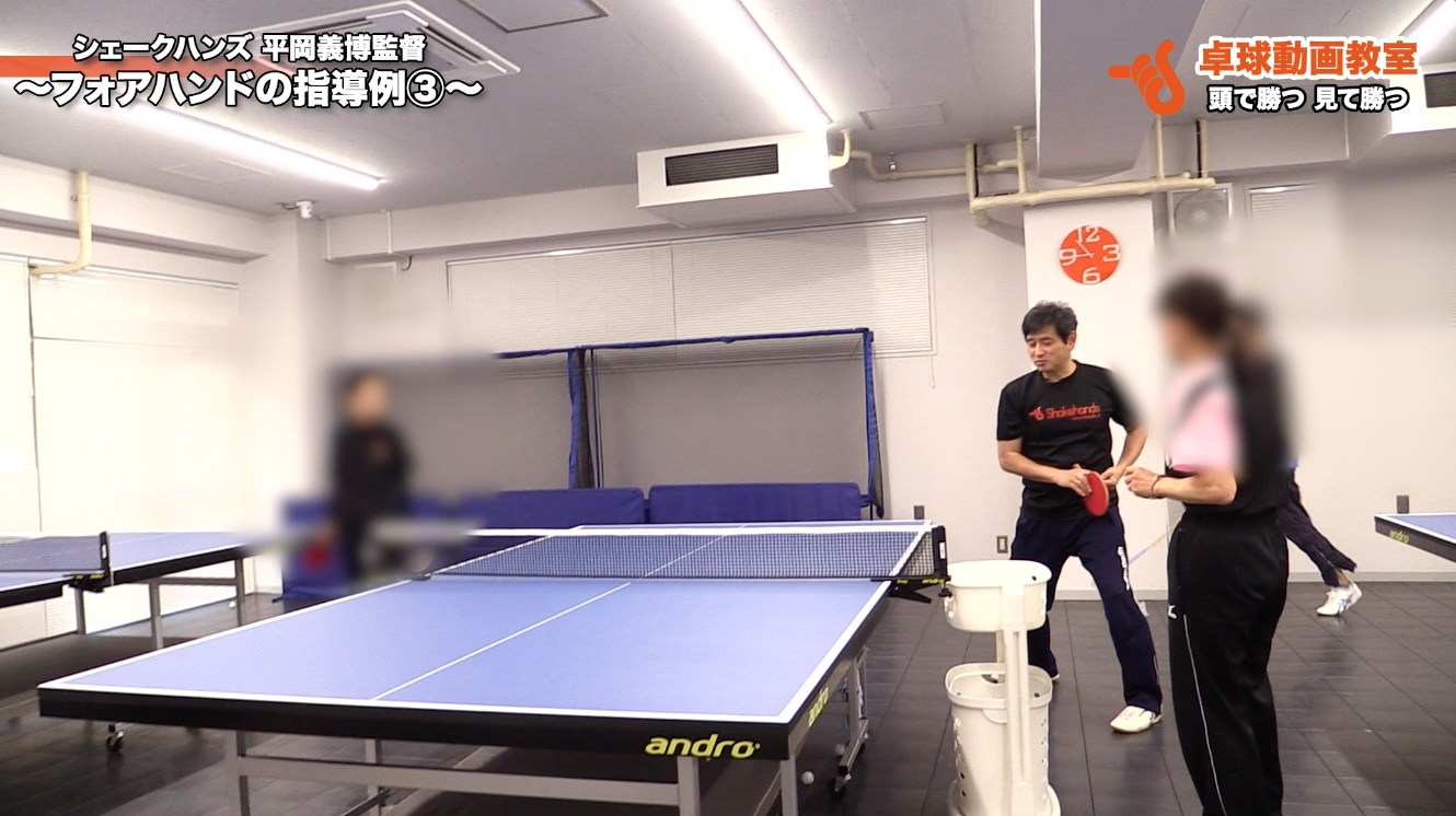 打球に間に合わない?それは◯◯が足りないから by平岡義博