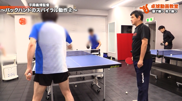 バックハンドのスパイラル。打球後の動きを変える! by 平岡義博_表紙