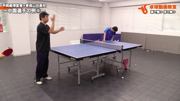 中国選手から学ぶ素早いバックハンドへの切り替え by 平岡義博_表紙