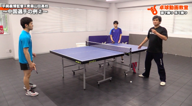 中国選手の肩の可動域とコースの打ち分け by 平岡義博_表紙