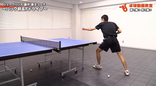 戦術を見直しましょう。うまくても戦術が悪ければ勝てません。by藤井貴文_表紙