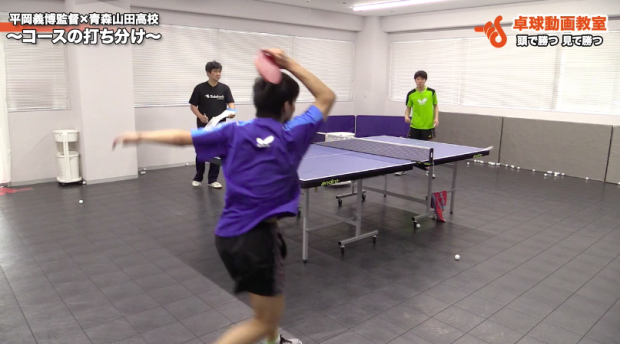 ストレートに打ちにくい フォームで変わるコースの打ち分け By 平岡義博 卓球レッスン動画no1 動画でまなぶ卓球 シェークハンズ