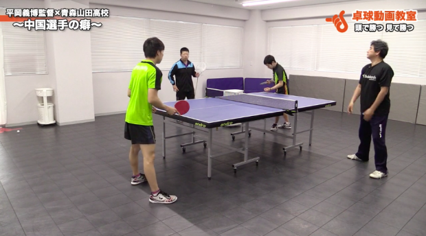 中国選手のコース打ち分けの特徴とは?? by 平岡義博_表紙