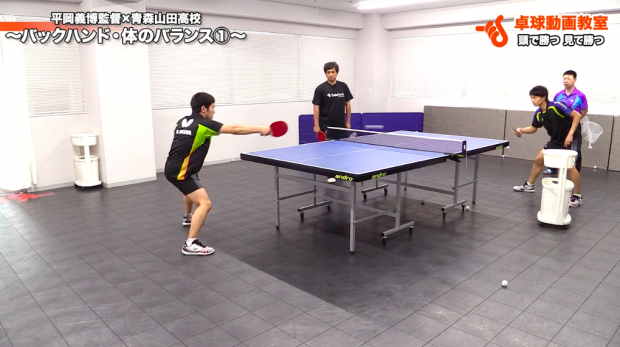 バックハンドが上達。板垣監督に「全然違う」と言わしめる打球とは! by 青森山田_表紙
