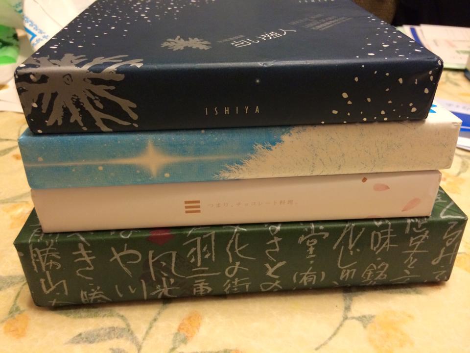 ホープスのお土産で命拾い。。。