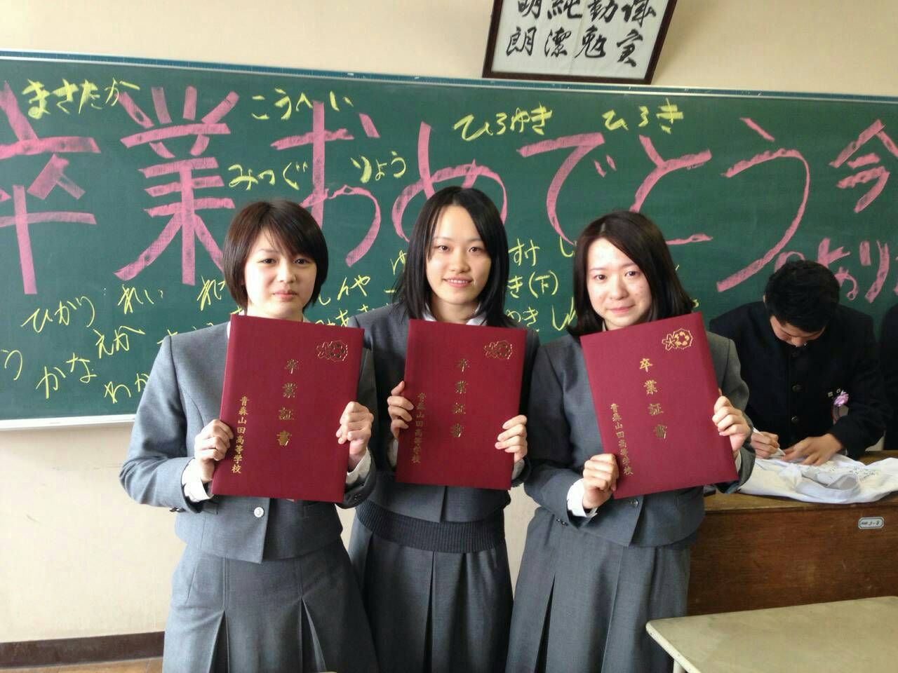 グランドスラムにリーチ!平成24年岐阜国体少年女子優勝
