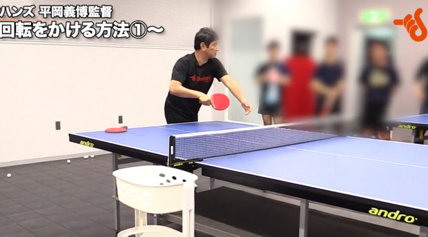回転を強くかけるには?ツッツキをブチ切る_表紙