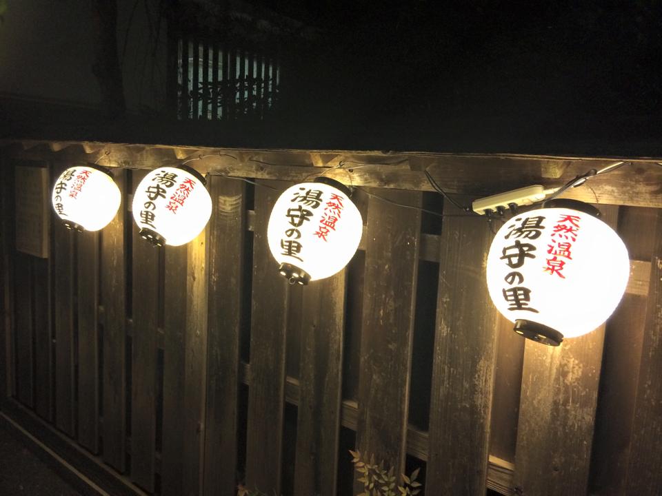 年に数度の完全休養日。