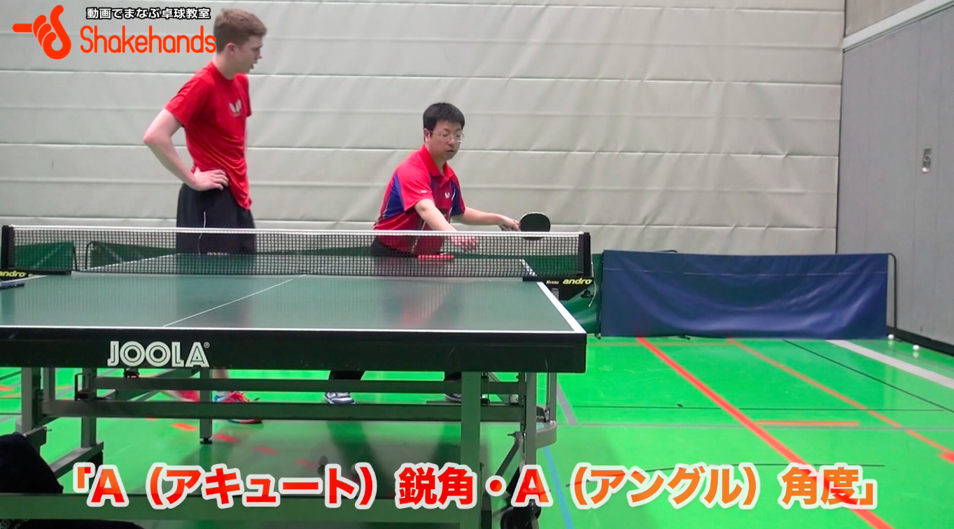 フォアハンドの打ち方。パワーに回転をかけてオーバーを防ぐ!