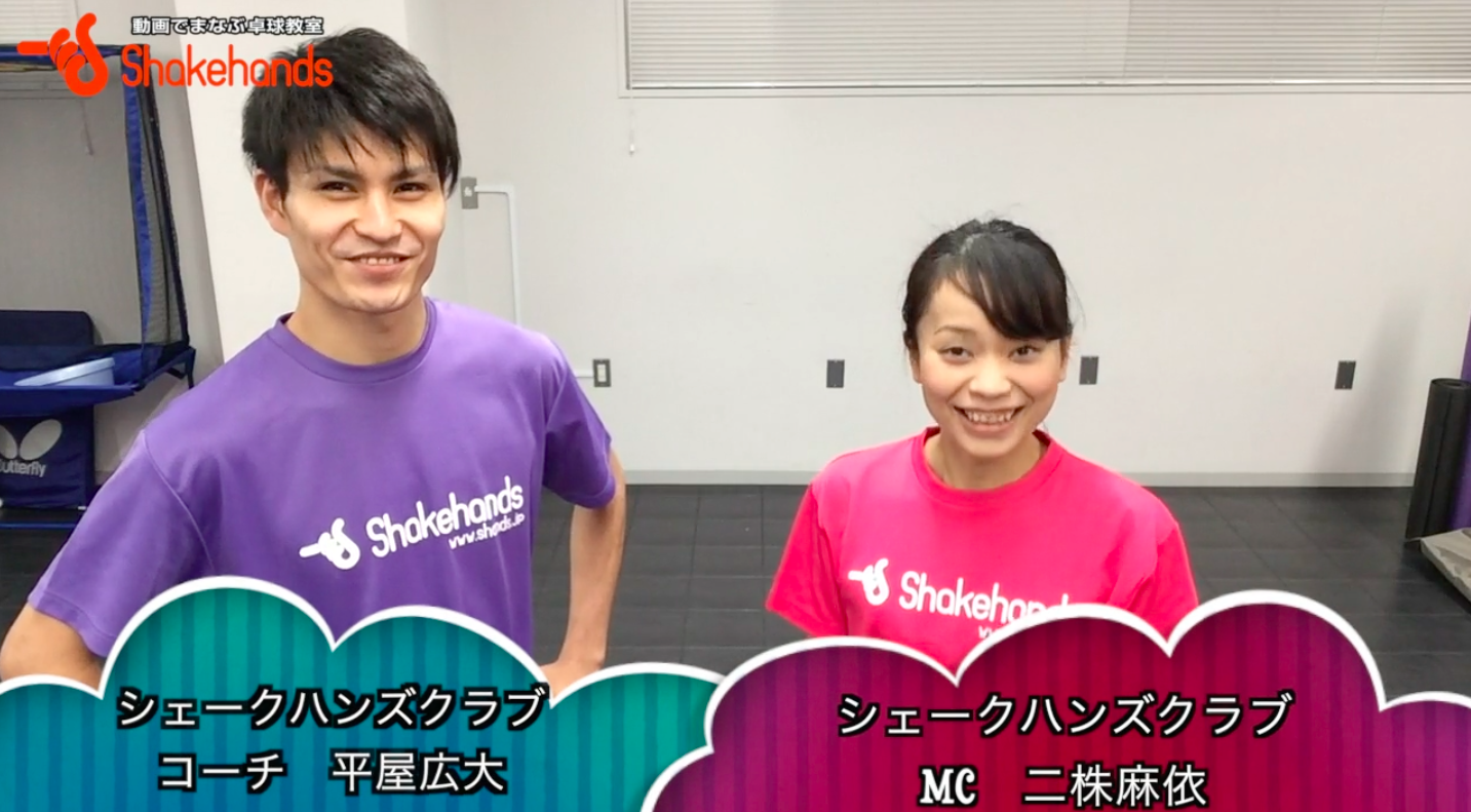 お正月特番!平屋家のお正月とは?二株選手の歯が!