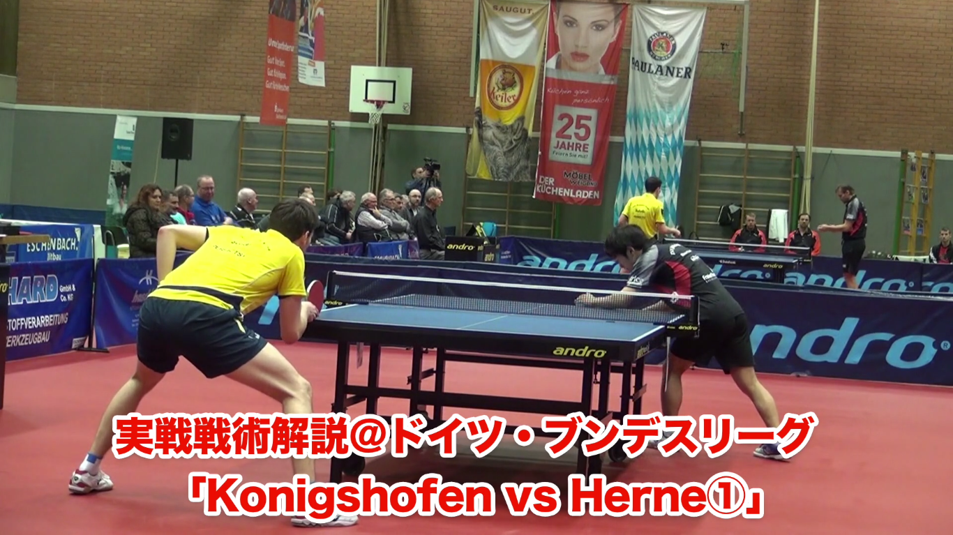 板垣孝司監督。逆回転サーブの試合戦術 by 及川選手