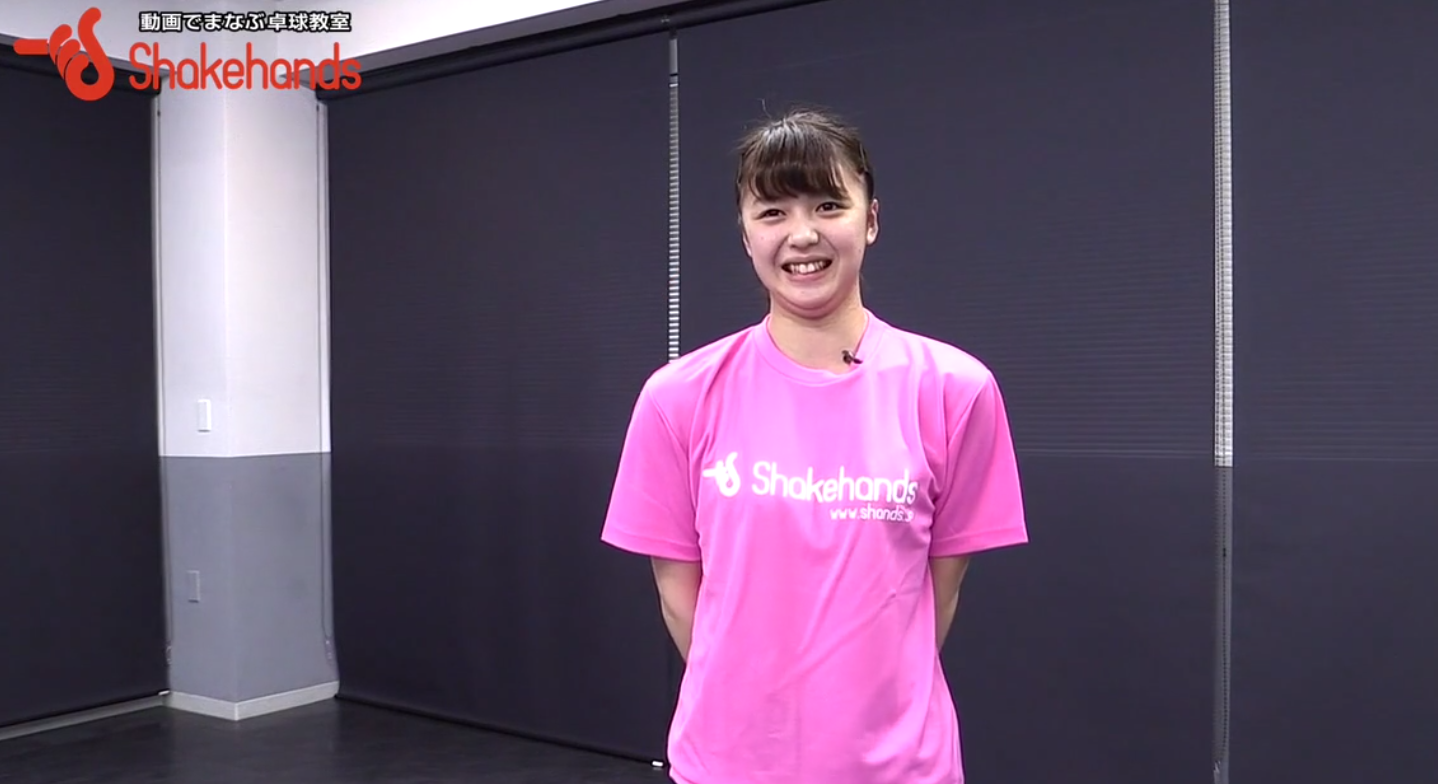 山本 怜選手が登場! フォア・バック・サーブ・チキータを板垣孝司が解説