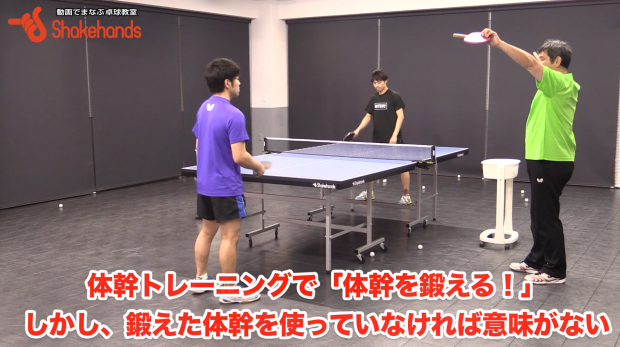 フォアハンドドライブ。体幹は使わなければ意味がない。_表紙