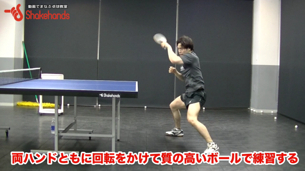フォア・バックのスピードドライブ。重心移動が最も重要! by森薗政崇_表紙