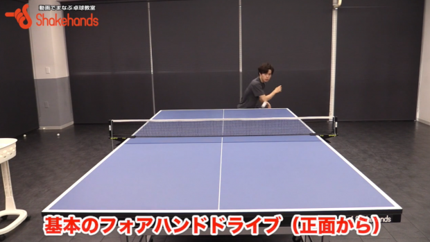 フォアドライブ。練習時に考えるたった1つのポイントby 森薗政崇_表紙